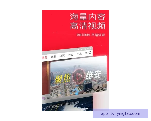 告别信息焦虑，拥抱“汤头条极速版”：你的极速资讯与知识新引擎！