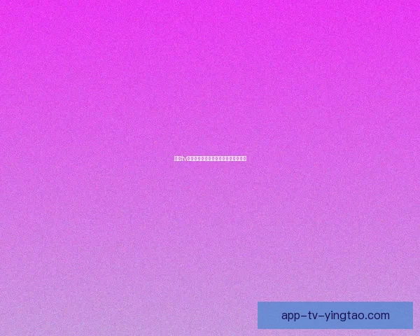 糖心tv：不止于心动，更在于共鸣的精彩视界